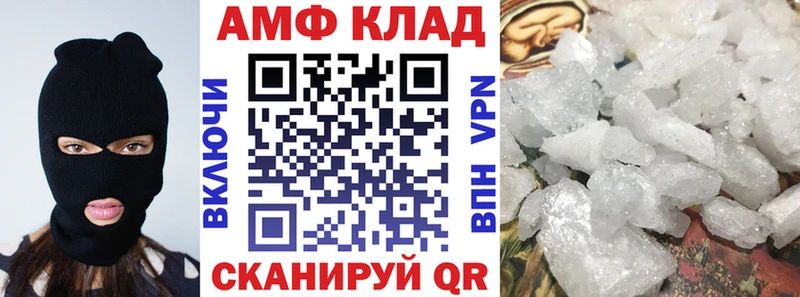 АМФЕТАМИН 98%  Лениногорск 