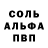 КЕТАМИН VHQ 2)3105