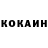 Метамфетамин пудра WARLOCK H
