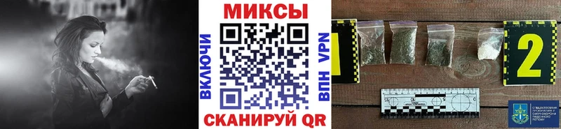 Бутират буратино Лениногорск