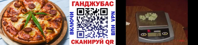 Печенье с ТГК конопля  Лениногорск 