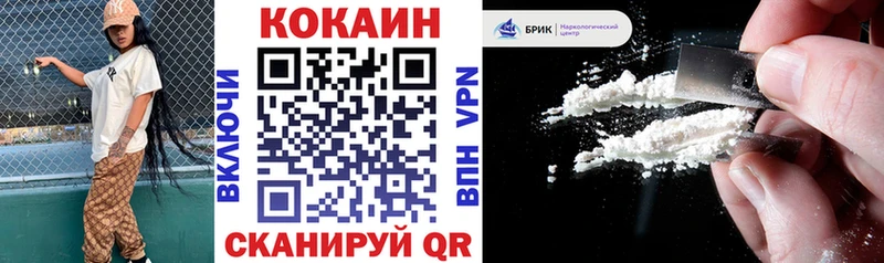 закладки  Лениногорск  Cocaine Эквадор 