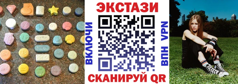 Экстази DUBAI  Лениногорск 