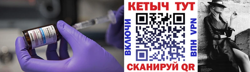 shop официальный сайт  Лениногорск  КЕТАМИН ketamine 