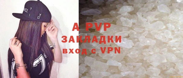 спиды Балахна