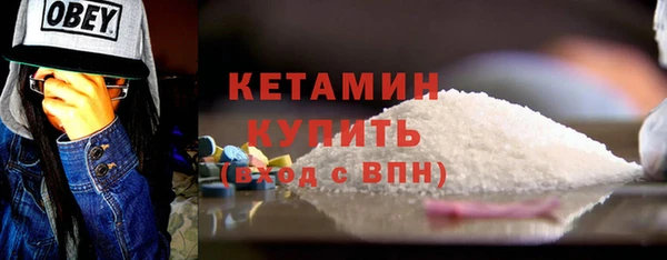 спиды Балахна