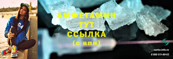 мет Балабаново
