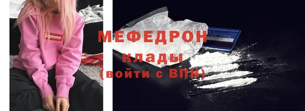 мет Балабаново