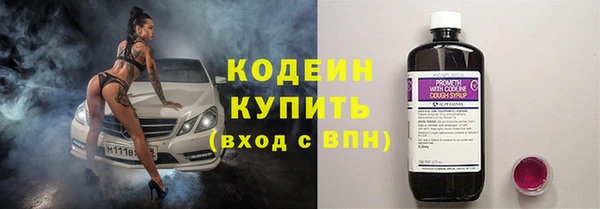 спиды Балахна