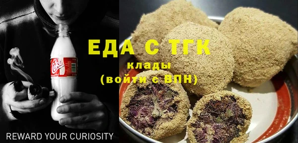 мет Балабаново