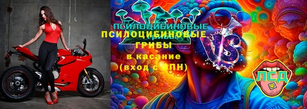 спиды Балахна
