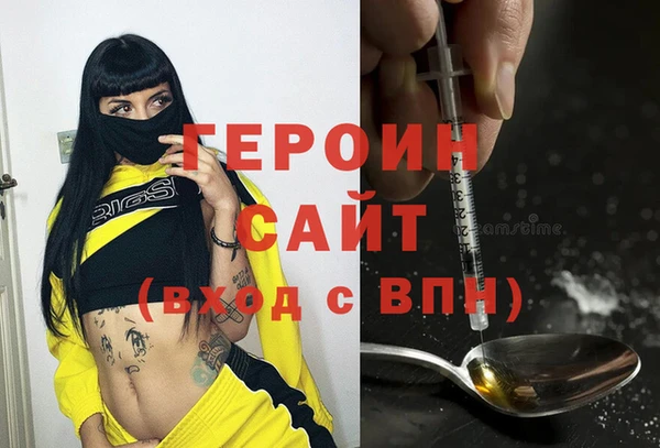 синтетический гашиш Тихвин