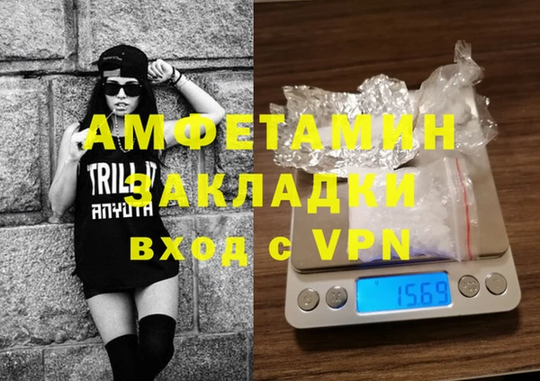 синтетический гашиш Тихвин