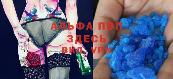 спиды Балахна
