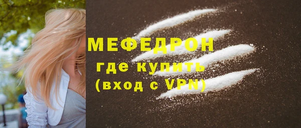 мет Балабаново