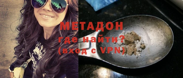 спиды Балахна