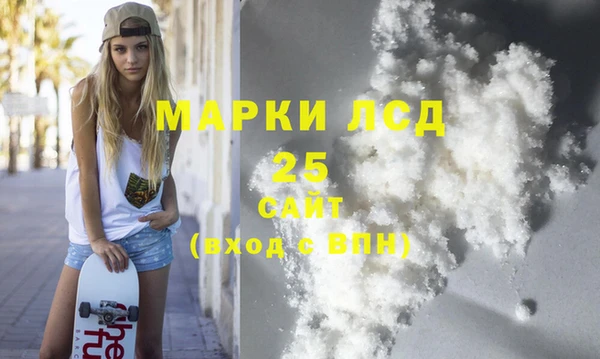 спиды Балахна