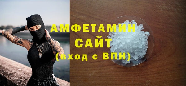 спиды Балахна