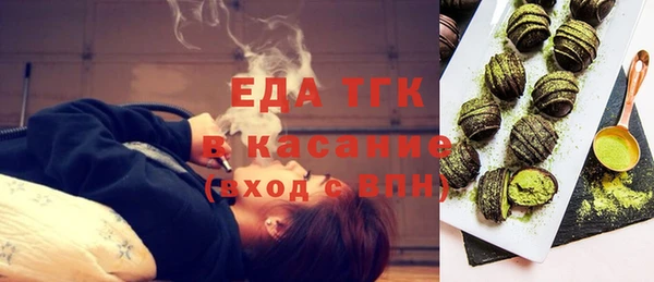 мет Балабаново