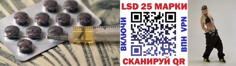 LSD-25 экстази кислота  цена   MEGA ONION  Лениногорск 