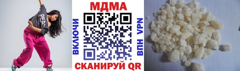 MDMA VHQ  где купить наркотик  Лениногорск 