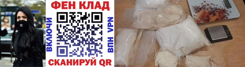 где купить наркотик  Лениногорск  mega зеркало  Метамфетамин пудра 