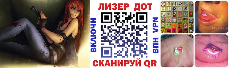 Марки NBOMe 1,5мг  маркетплейс официальный сайт  Лениногорск  хочу  
